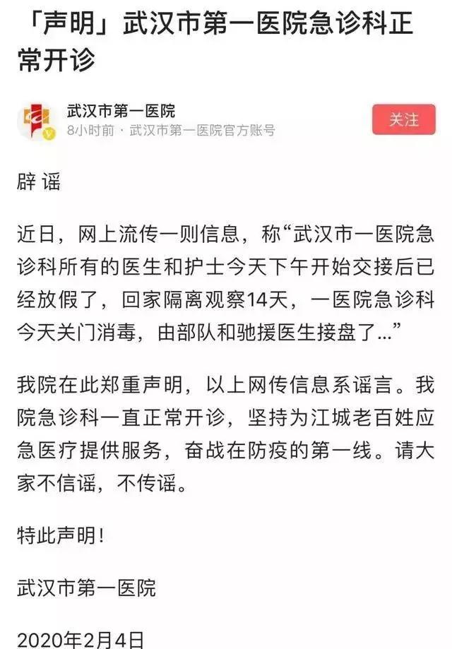 揭秘放假半年仍发工资背后的真相，一场谣言的深度解析