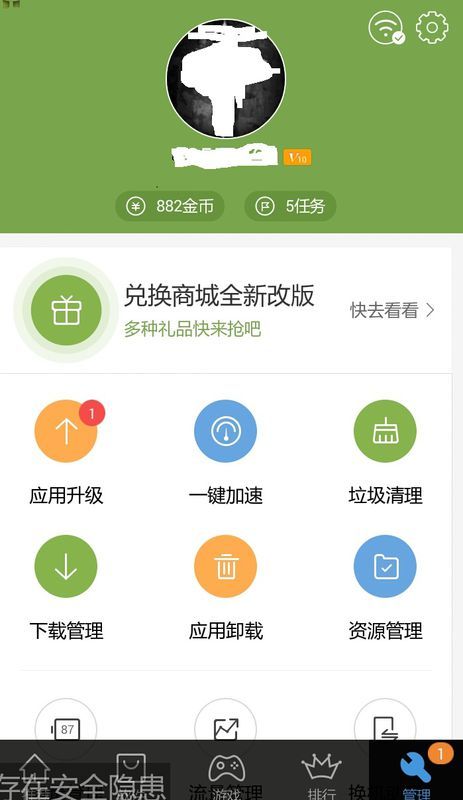 移动App性能评测与优化指南