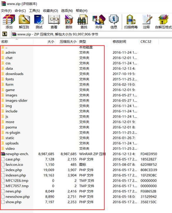 网站备份文件漏洞揭秘，安全应对策略与措施