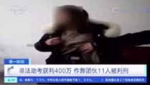 警惕考试服务行业乱象，数百考生订考研酒店被骗事件曝光