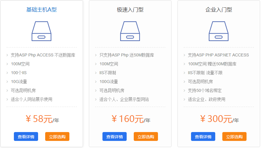 全面解析建站成本，网站制作费用详解