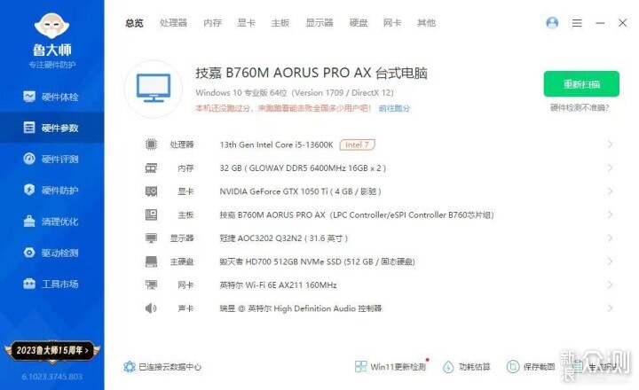 光威国产DDR5内存与长鑫DDR5颗粒生产展望，国产存储技术的新里程碑