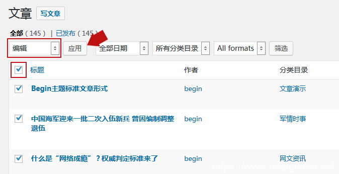 WordPress文章浏览指南，如何进入并阅读文章？