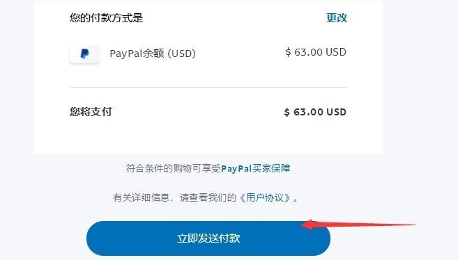 PayPal在国外支付的应用详解及操作指南