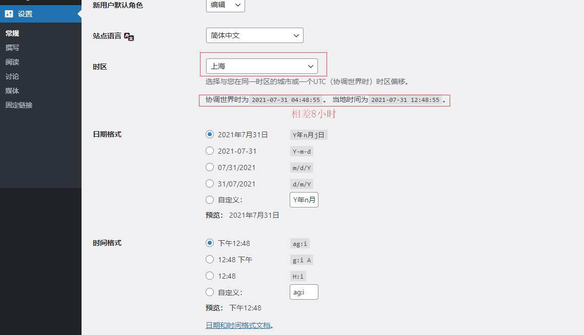 WordPress企业网站建设，高效灵活的企业网站新选择