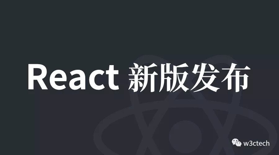 React版本更新动态，React的发展与未来探索