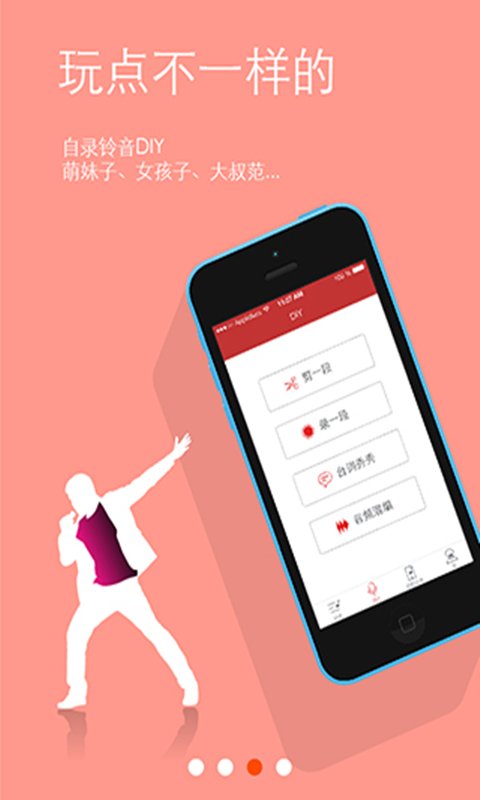 自制手机软件App，探索实践，展望未来发展之路