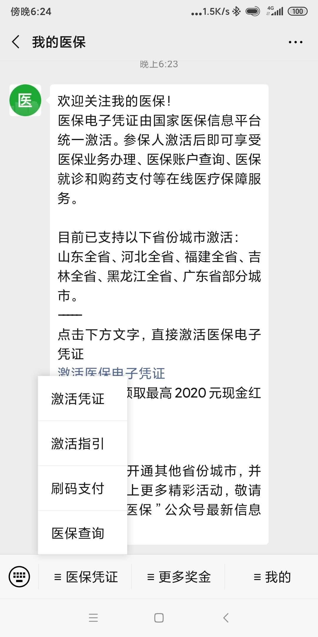 集成支付宝支付，重塑商业支付体验新篇章