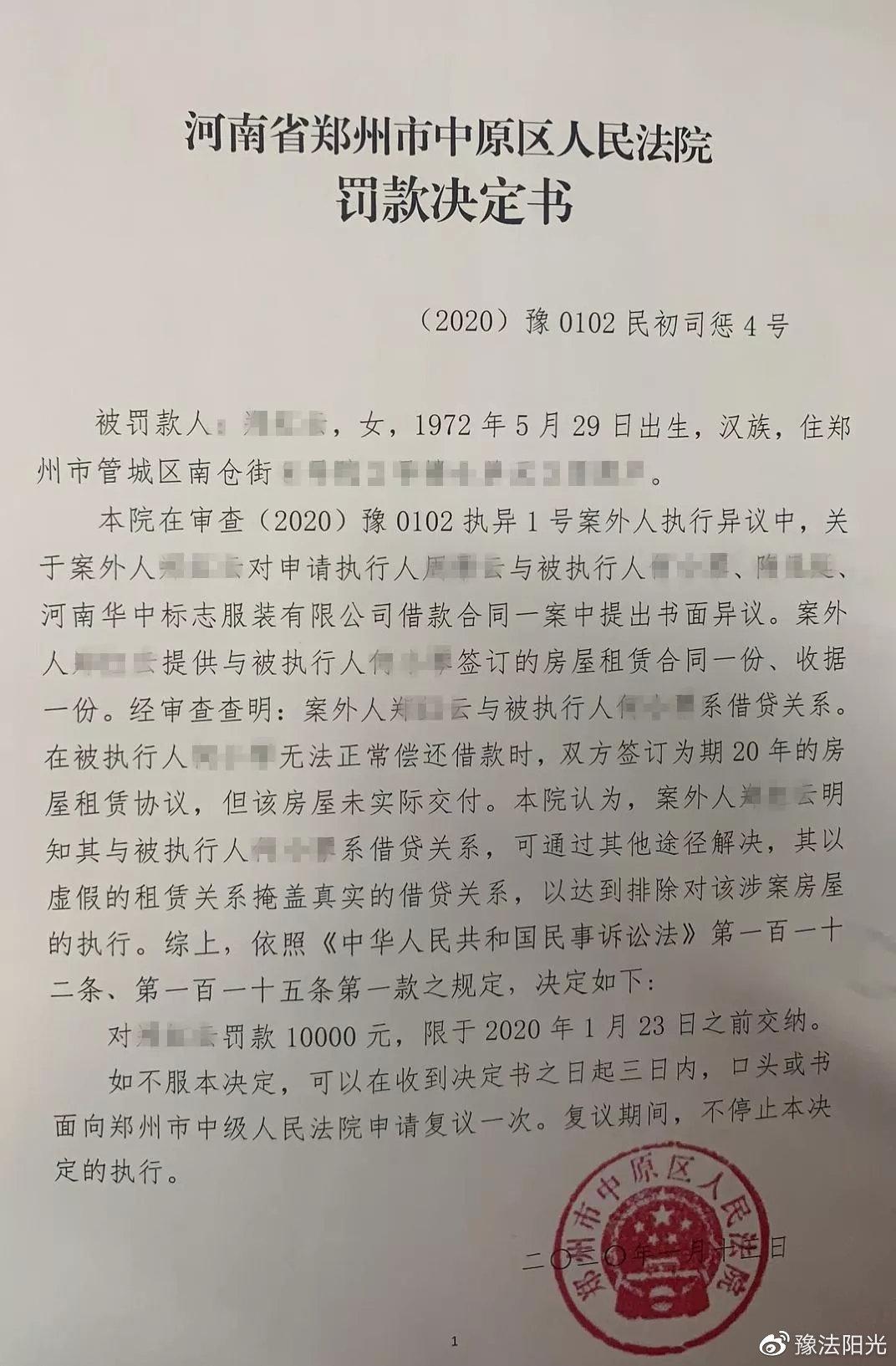 反恶意软件服务与可执行文件的协同，数字安全的关键保障