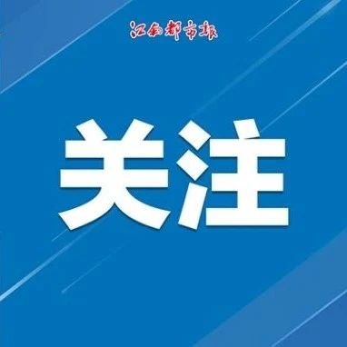 果果开除党籍事件，警示与反思