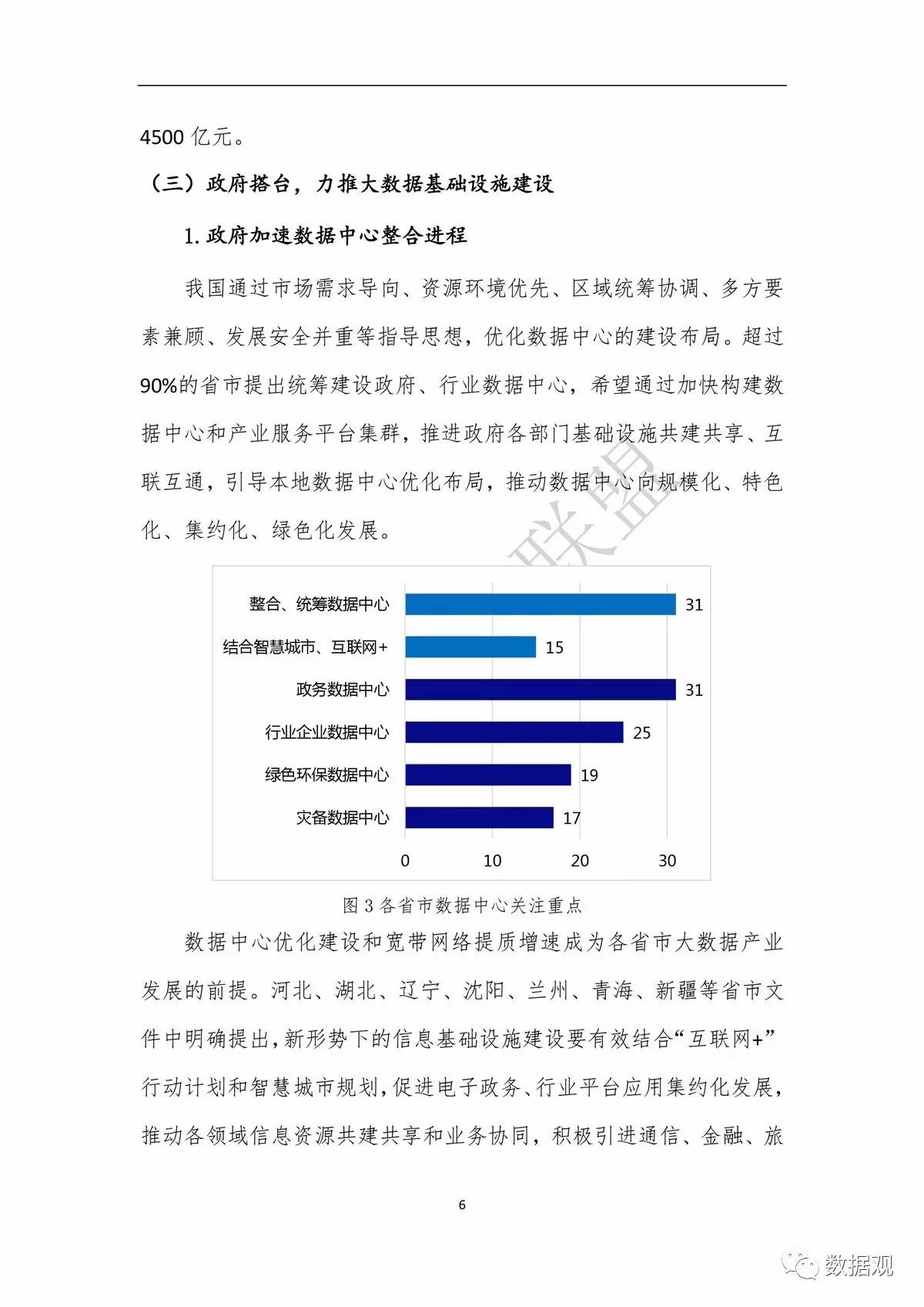 政府门户网站深度分析报告，功能与性能的综合评估