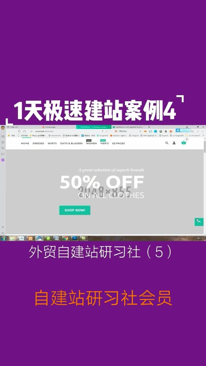 建站案例分享，成功之路的启示与启示网站的成功之路分享