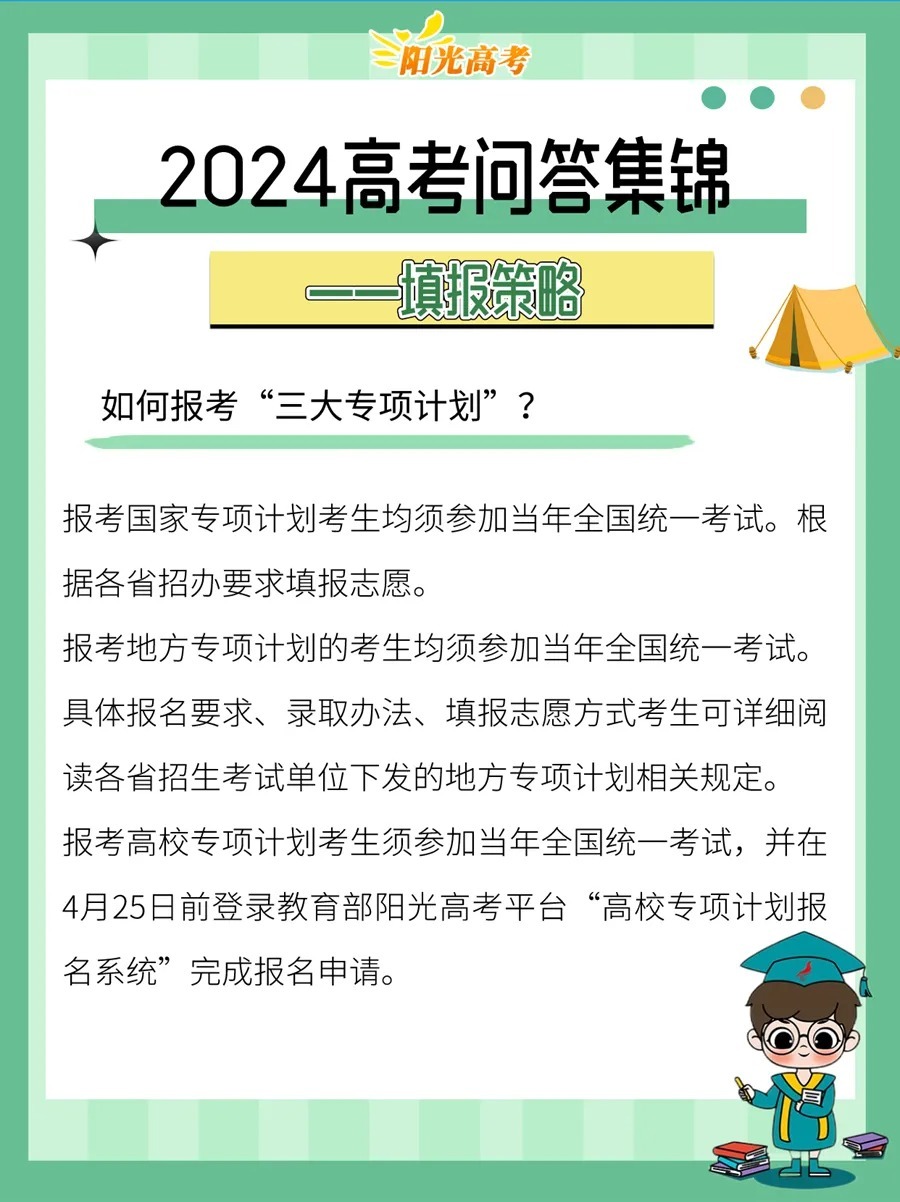 通俗易懂解释市场经济给小朋友听，市场经济的概念与运作原理