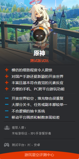 原神UGC玩法官宣前瞻，长期影响探究与玩家共创的启示