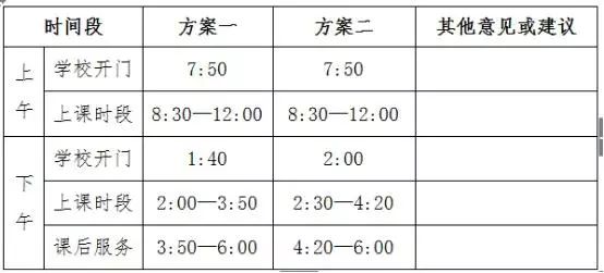 如何有效收集反馈意见，渠道与方法全解析