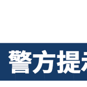 虚假摆拍外卖骑手账号被封禁，揭露真相与未来趋势展望