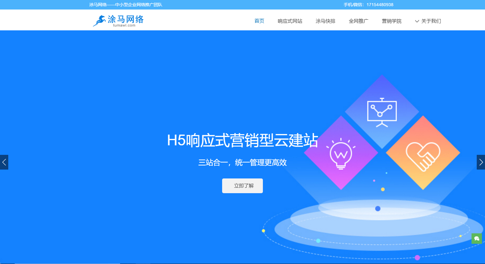 SEO网站建设全面解析指南