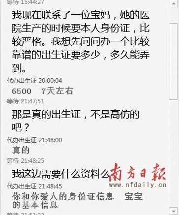 女子否认得布病背后的故事，被抱养拒认亲事件揭秘