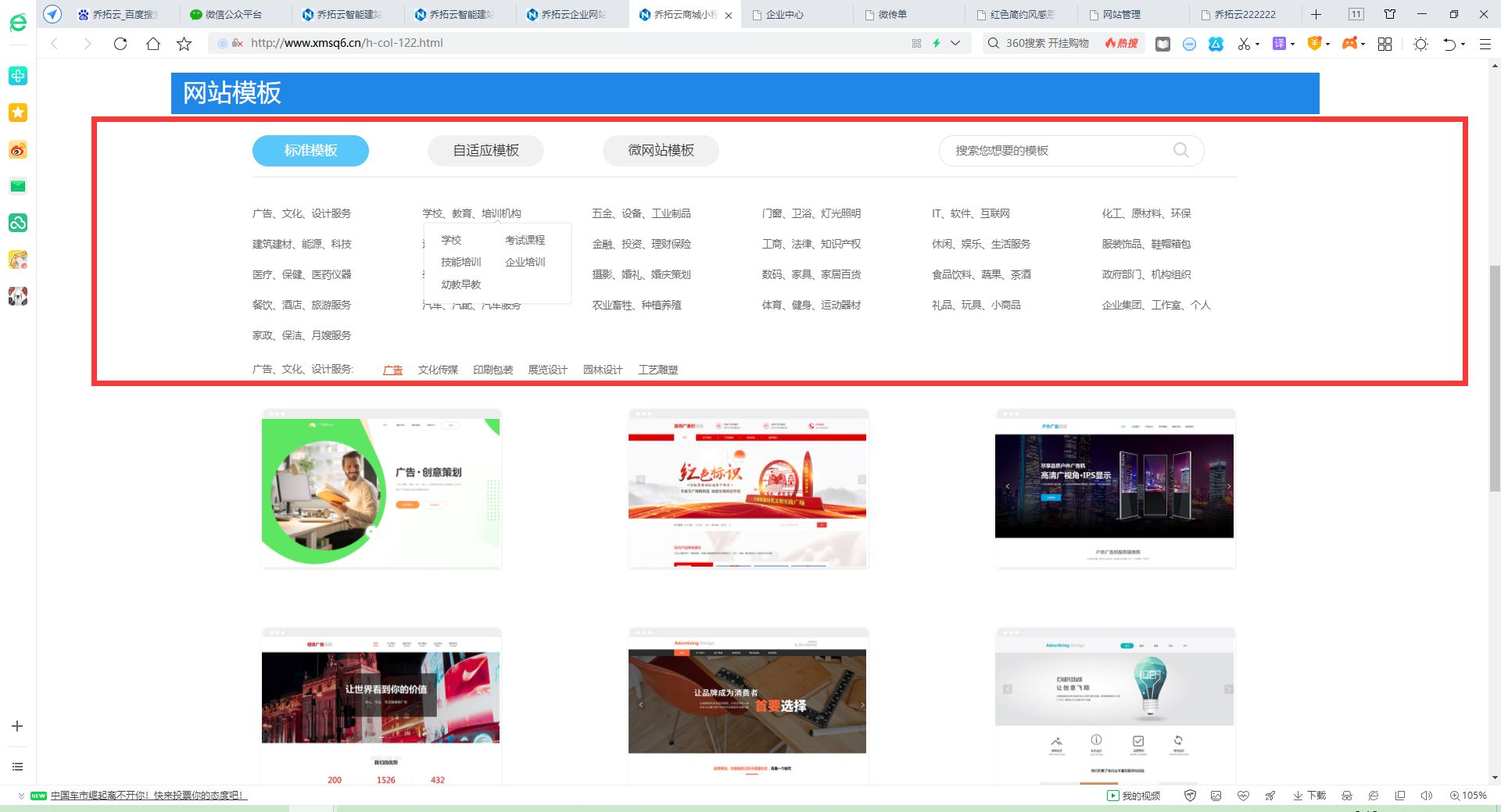 网址制作全方位指南，从入门到精通的步骤教程