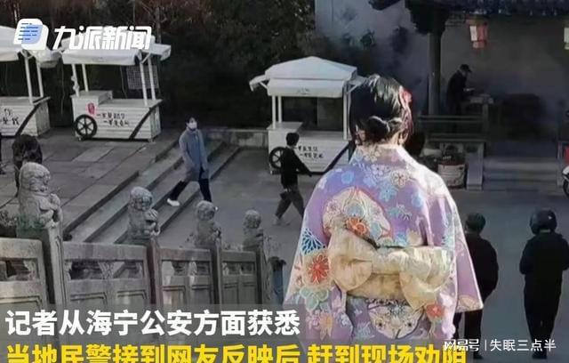 南京景区女子穿和服拍照引发争议，文化、尊重与理解的冲突