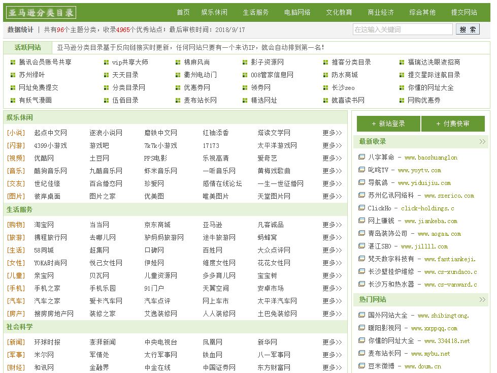 关键词快速排名神器，SEO优化必备利器助力网站排名飙升