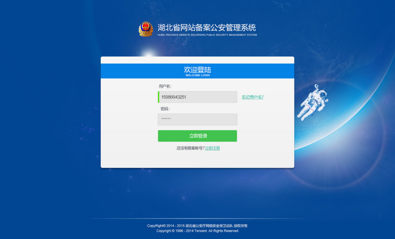 政府软件登录页面设计，平衡安全与用户体验的艺术之道