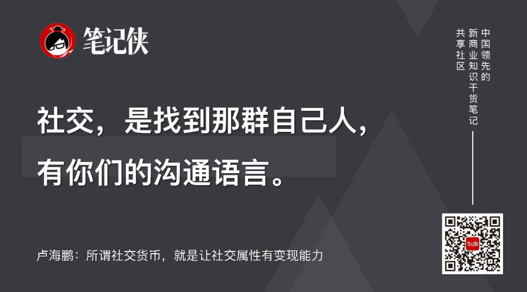 如何深度描绘并洞察反思自己的社交环境并精准表达？