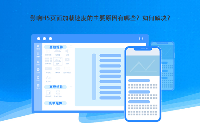 页面加载慢的原因与解决方案探究