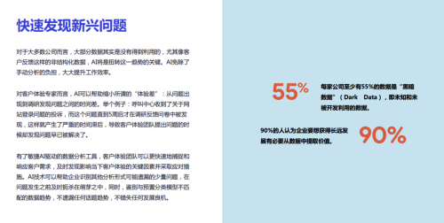 提升客户满意度与服务质量的秘诀，客户反馈信息深度分析与实施策略