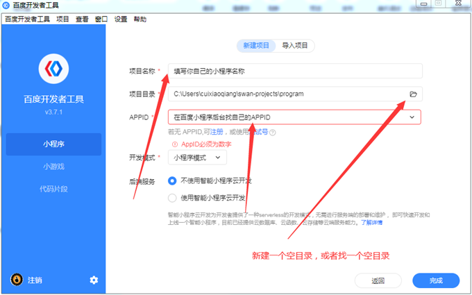 个人网站制作源代码，构建在线世界的基石之路