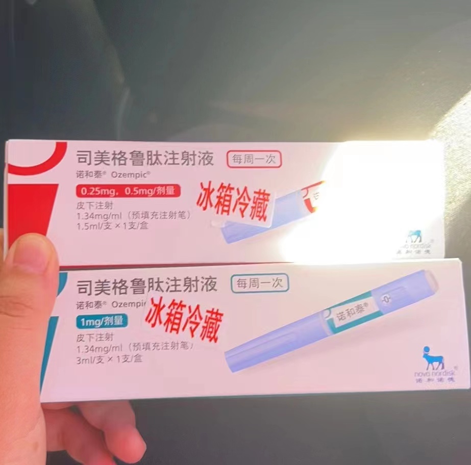 司美格鲁肽原理揭秘与应用价值探究