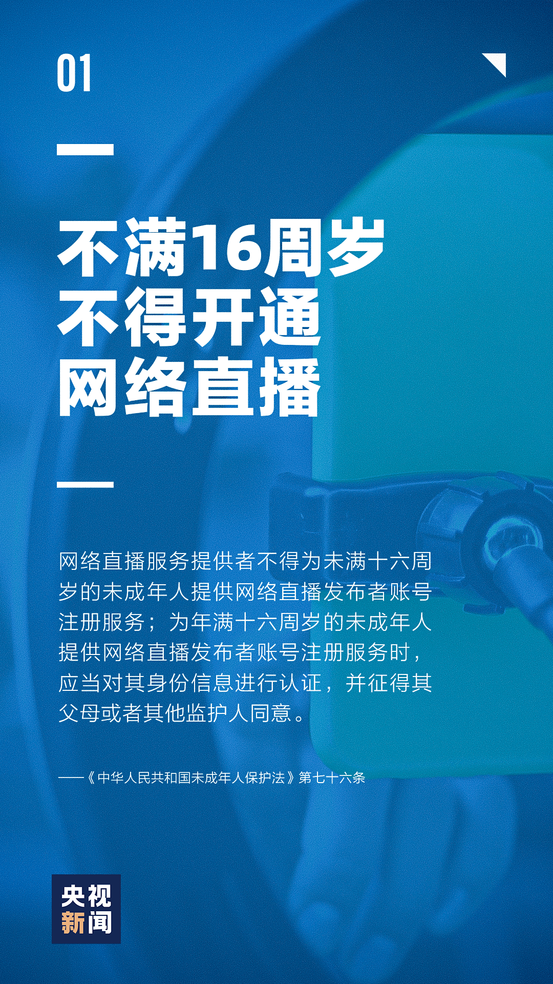 央视揭示，未成年人被诱当代练，全社会需共同关注与行动保护