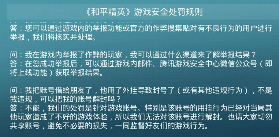 账号被封背后的真相揭秘，影子无言，真相探索之旅