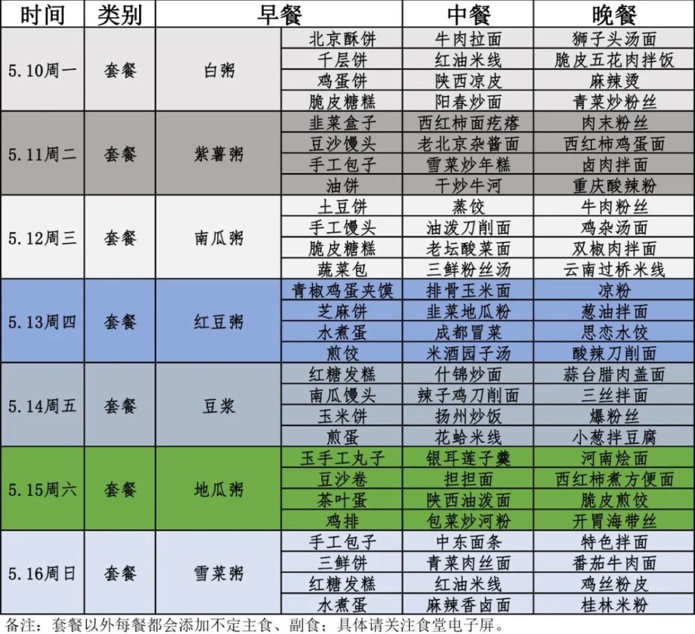 探究睡眠时间与青少年健康，案例揭示每天五小时睡眠与十六岁男孩秃发的关联