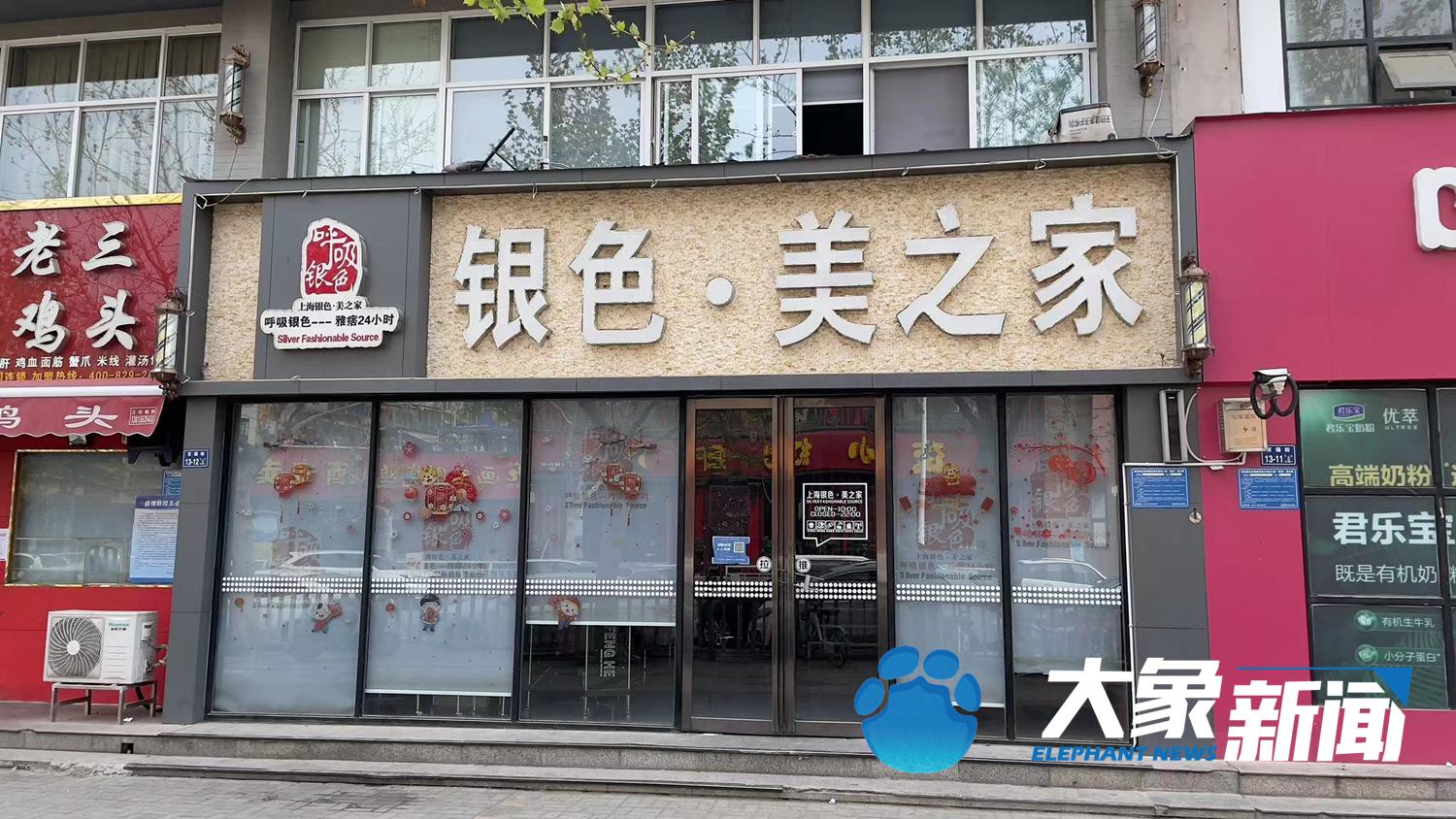 女子理发不满退款被拒怒剪店主发，事件背后的教训与反思