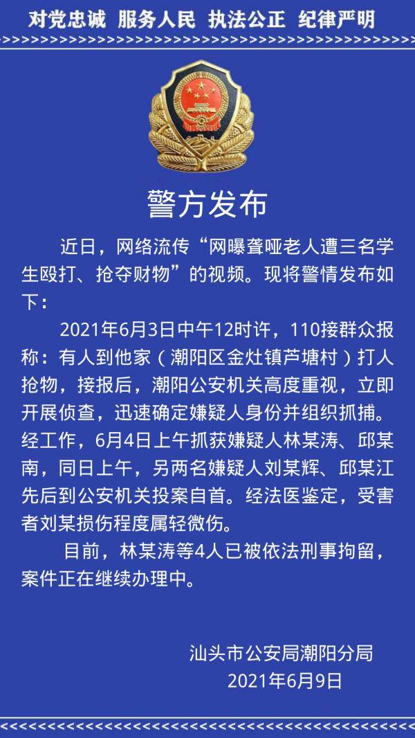 西安医院暴力事件背后，女子为孩子不愿离婚的心理探究