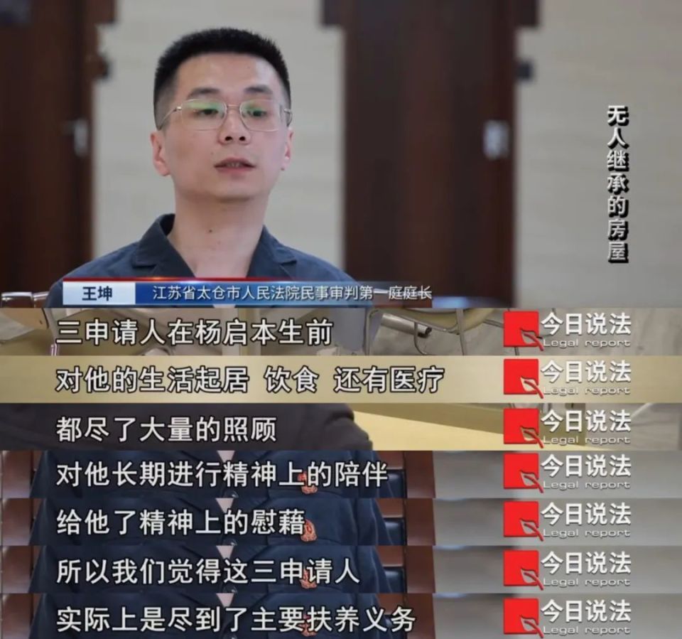 老人遗产无人继承现象，社会反思与启示