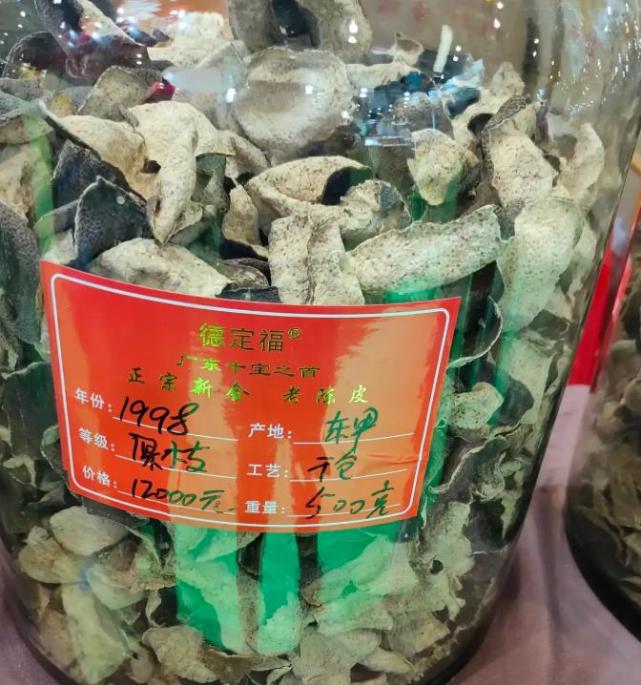 广东陈皮价格飙升背后的市场现状与未来探究，每斤达惊人高价12.8万元