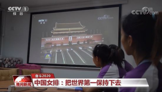 听完国家主席习近平发表的二〇二五年新年贺词