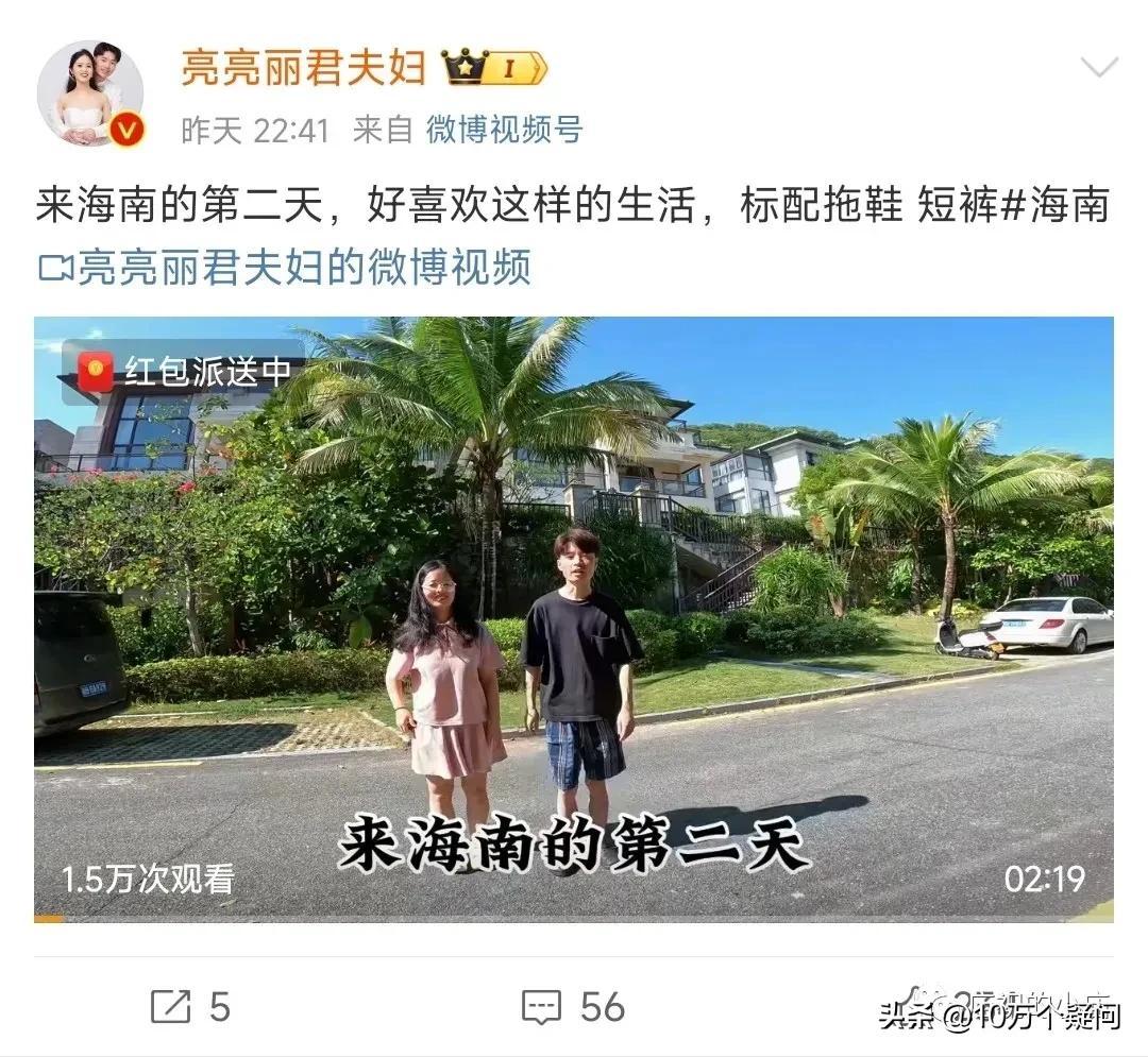 亮亮丽君夫妇关闭抖音账号背后的事态发展，原因与影响探究