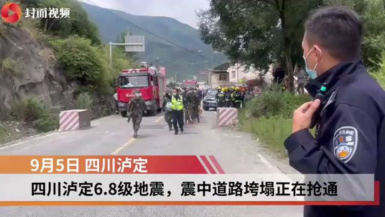 西藏地震致126人遇难，灾难无情，人间有爱