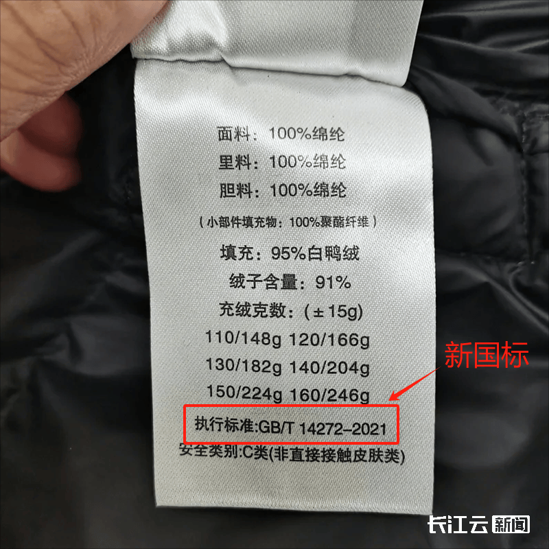 羽绒服市场乱象频现，品质品牌仍受信赖，挑选建议与口碑品牌盘点