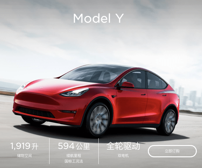 雷军眼中的特斯拉Model Y，创新品质并重的新标杆典范