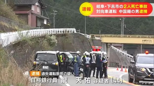 两名中国游客在日本遭遇列车撞击身亡事件，引发社会痛心关注