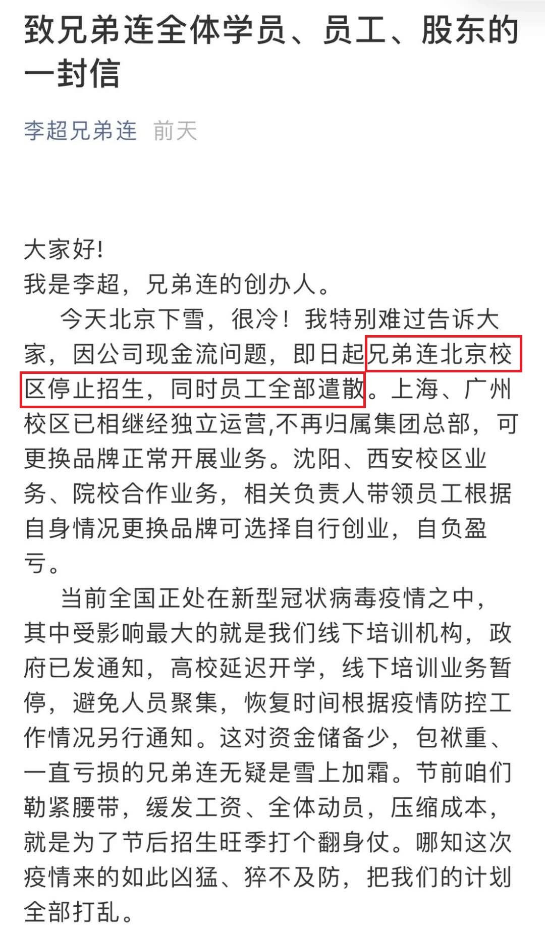 公司危机预警，识别倒闭征兆与应对策略