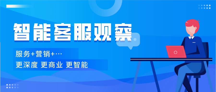 AI客服应用场景扩展下的挑战，人才缺口的应对与弥补策略