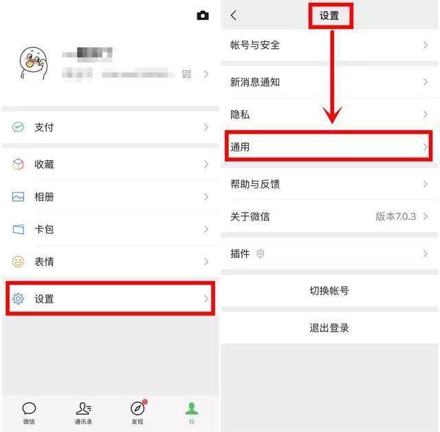 手机NFC功能成骗子新宠，提款机式欺诈手段揭秘