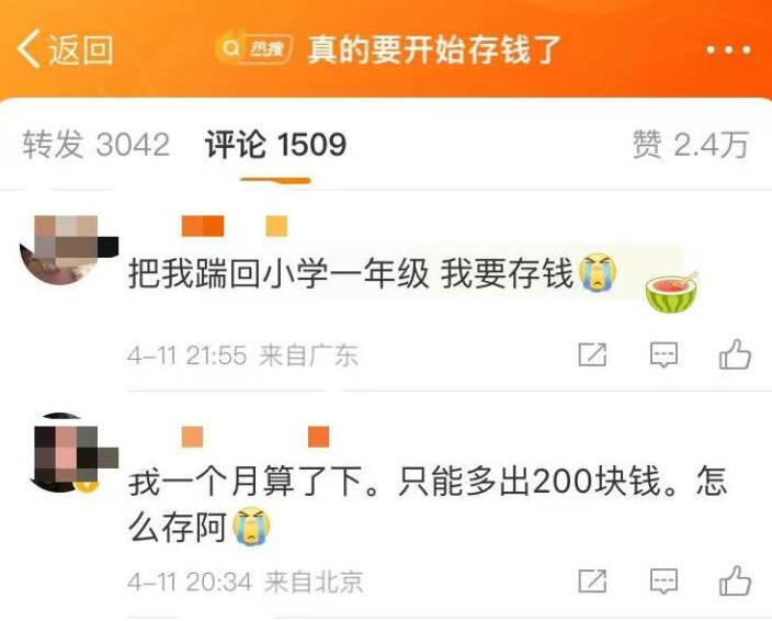 探究2024年中国住户人民币存款新增背后的经济趋势与现象