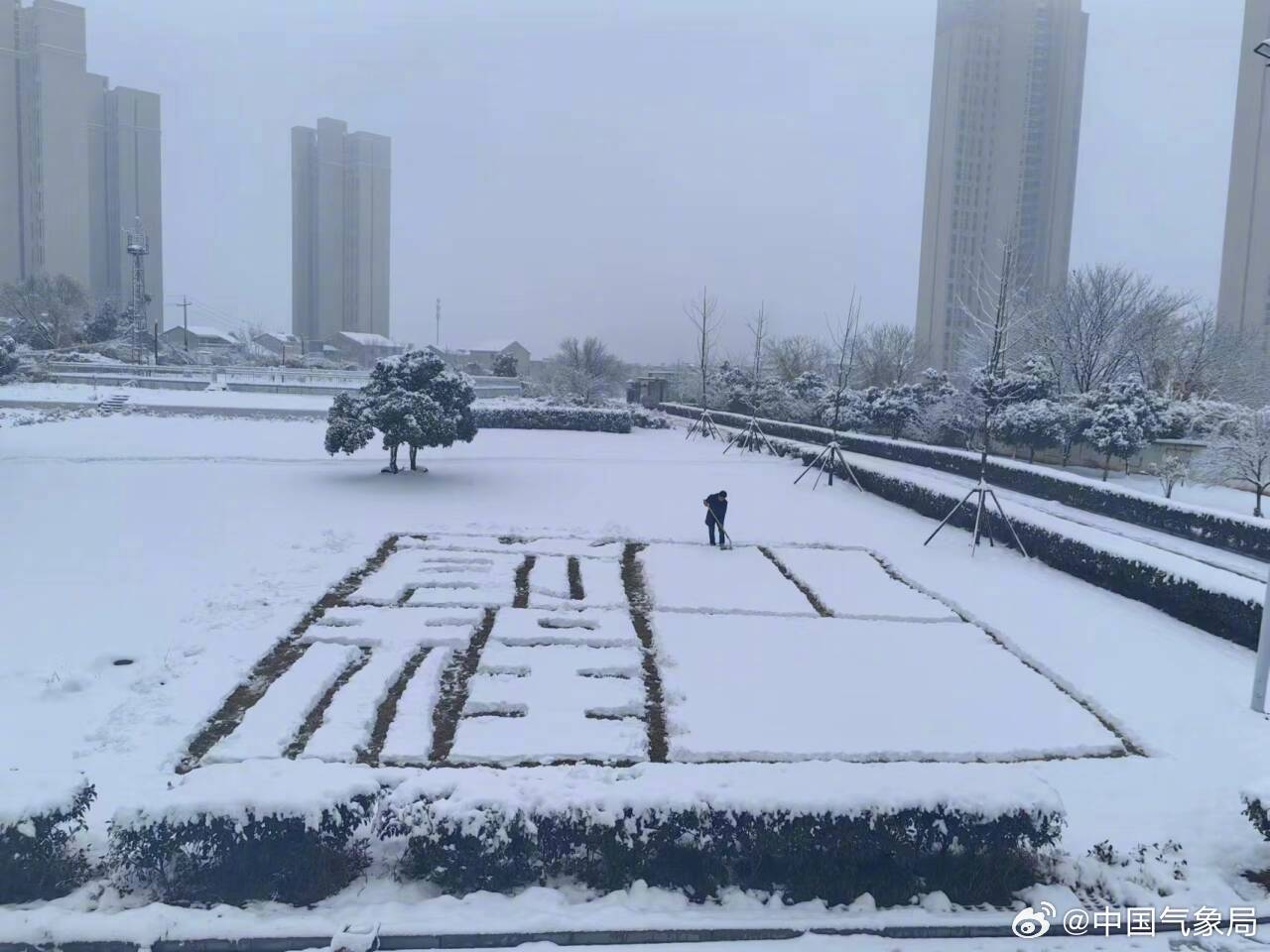 春节前雨雪降温来袭