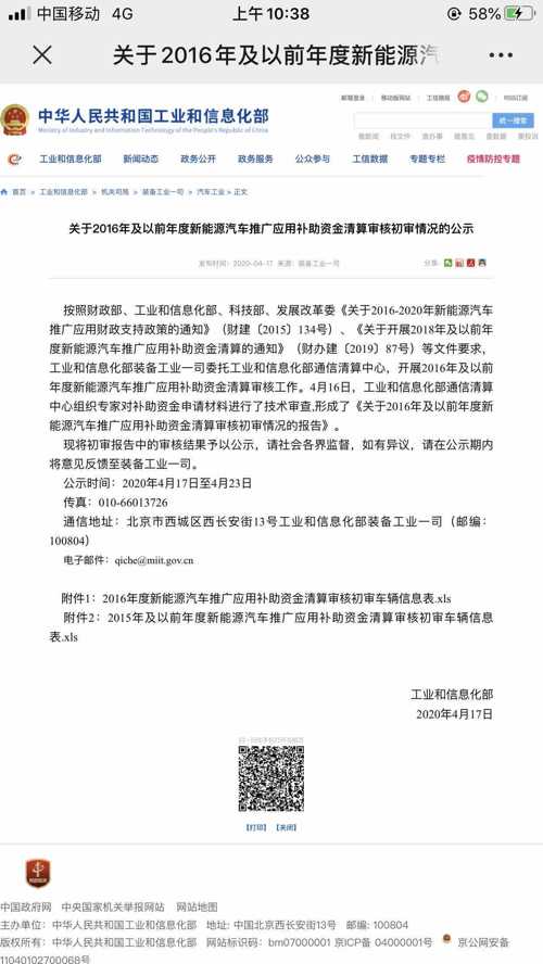 国补政策，推动社会进步的关键力量